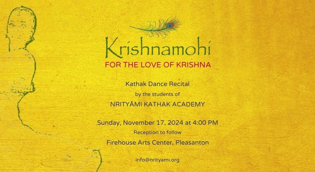 Krishnamohi - 3